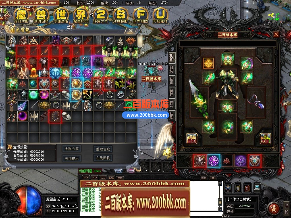 04月魔兽世界特色题材3种族专属单职业传奇论坛-传奇单机版下载-GOM引擎 - GOM
