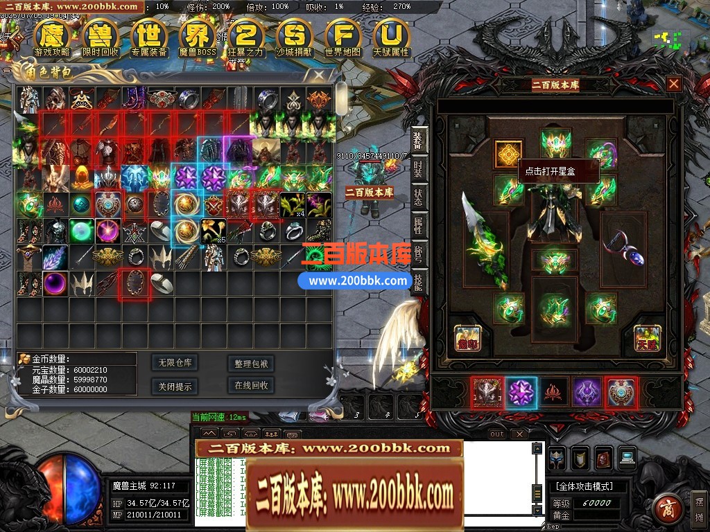 04月魔兽世界特色题材3种族专属单职业传奇论坛-传奇单机版下载-GOM引擎 - GOM