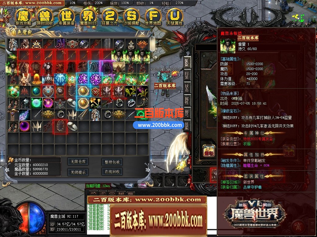 04月魔兽世界特色题材3种族专属单职业传奇论坛-传奇单机版下载-GOM引擎 - GOM
