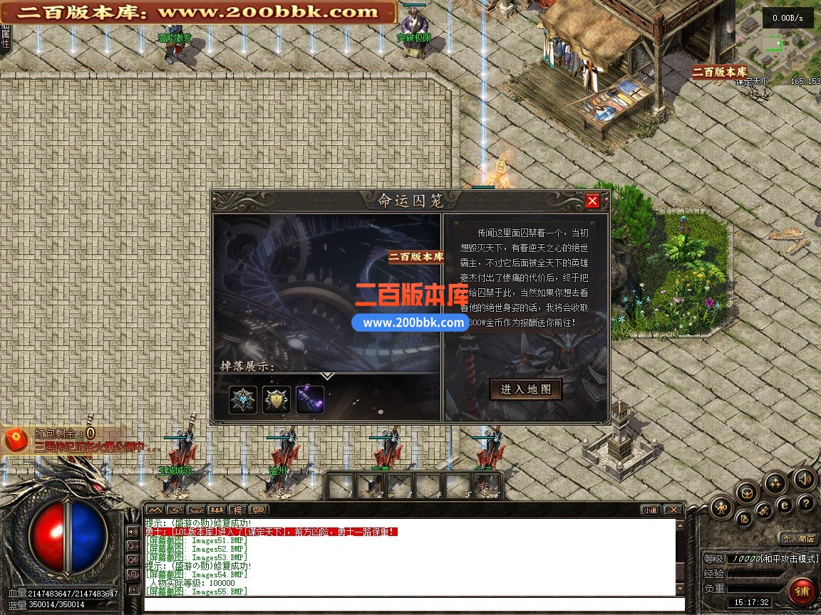04月三国传记复古专属神器单职业传奇版本-第三大陆-传奇单机版下载-翎风引擎 - 翎风
