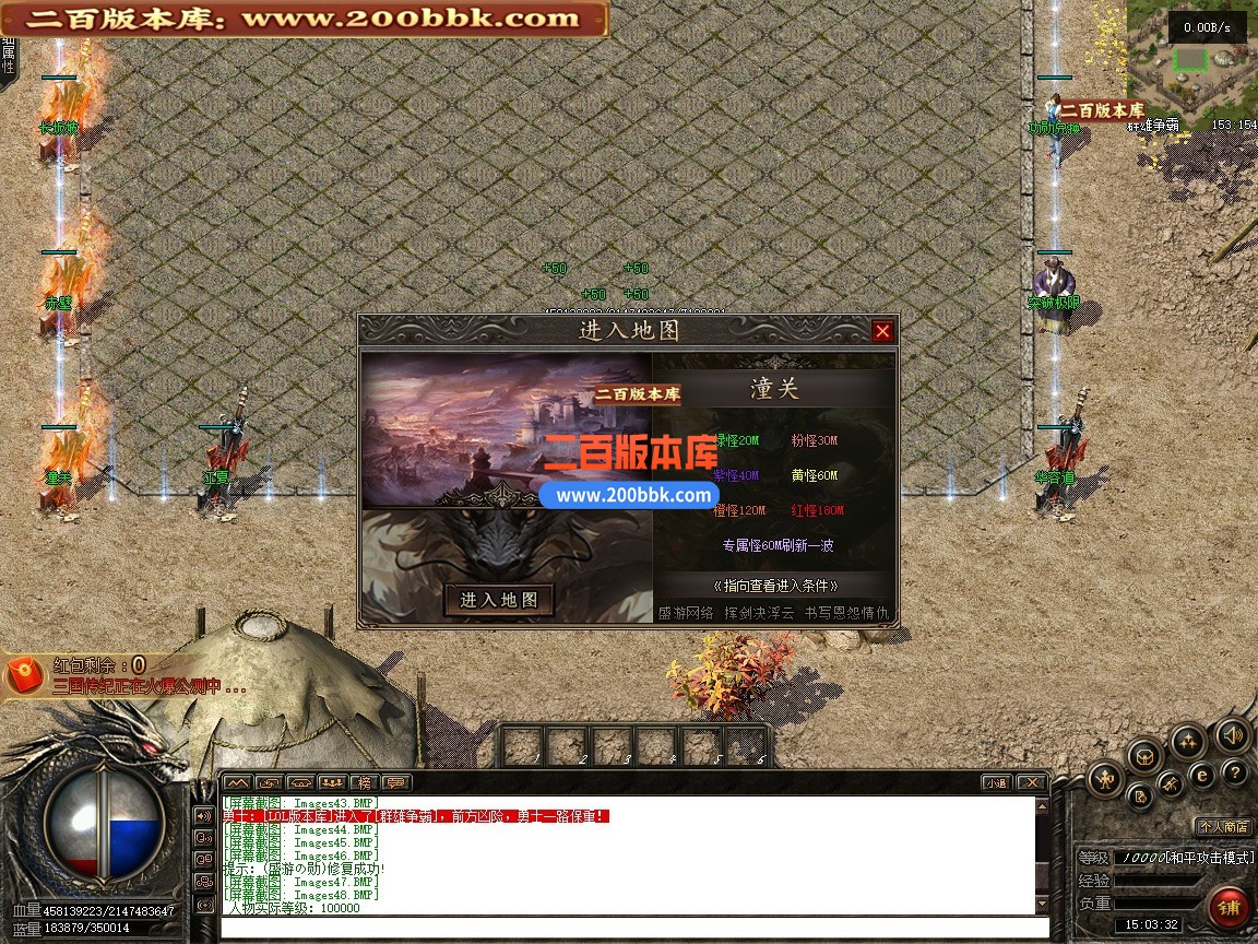 04月三国传记复古专属神器单职业传奇版本-第三大陆-传奇单机版下载-翎风引擎 - 翎风