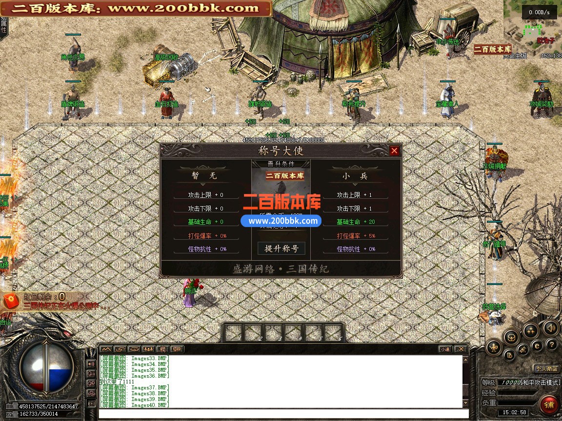 04月三国传记复古专属神器单职业传奇版本-第三大陆-传奇单机版下载-翎风引擎 - 翎风