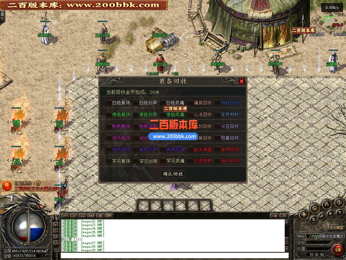 04月三国传记复古专属神器单职业传奇版本-第三大陆-传奇单机版下载-翎风引擎 - 翎风