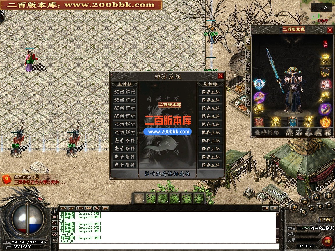 04月三国传记复古专属神器单职业传奇版本-第三大陆-传奇单机版下载-翎风引擎 - 翎风