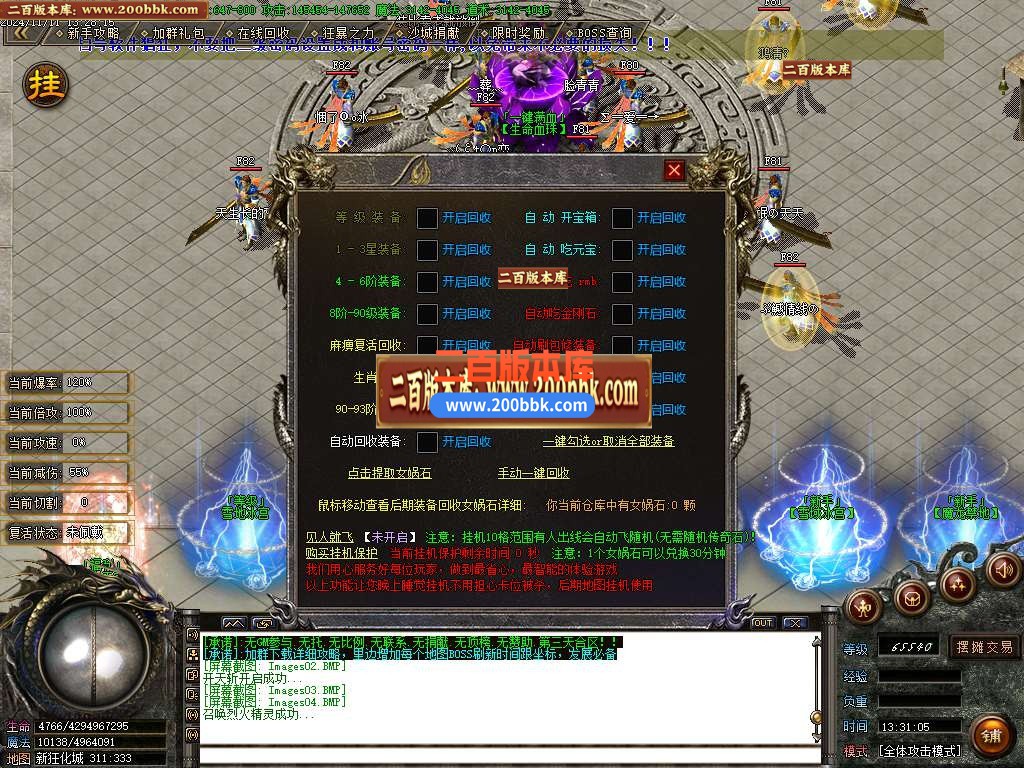04月激情狂化诀20季微变单职业传奇版本库-五大陆-传奇单机版下载-GOM引擎 - GOM