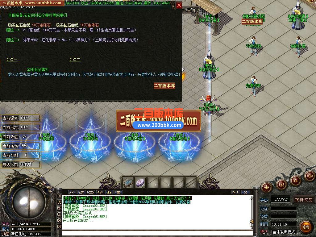 04月激情狂化诀20季微变单职业传奇版本库-五大陆-传奇单机版下载-GOM引擎 - GOM
