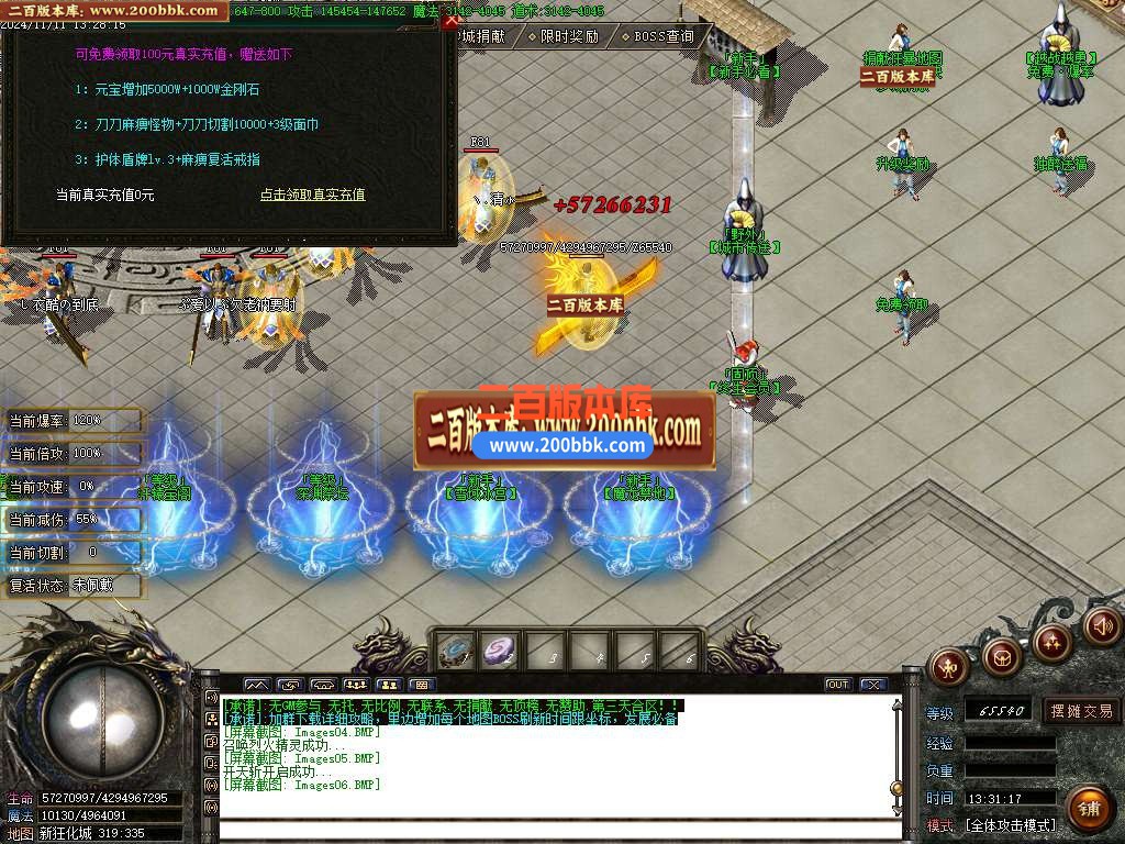 04月激情狂化诀20季微变单职业传奇版本库-五大陆-传奇单机版下载-GOM引擎 - GOM