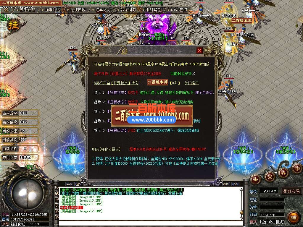 04月激情狂化诀20季微变单职业传奇版本库-五大陆-传奇单机版下载-GOM引擎 - GOM
