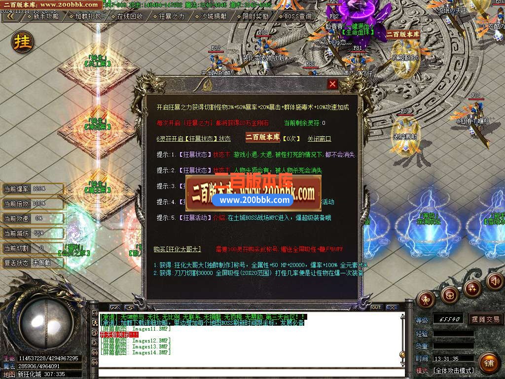 04月激情狂化诀20季微变单职业传奇版本库-五大陆-传奇单机版下载-GOM引擎 - GOM