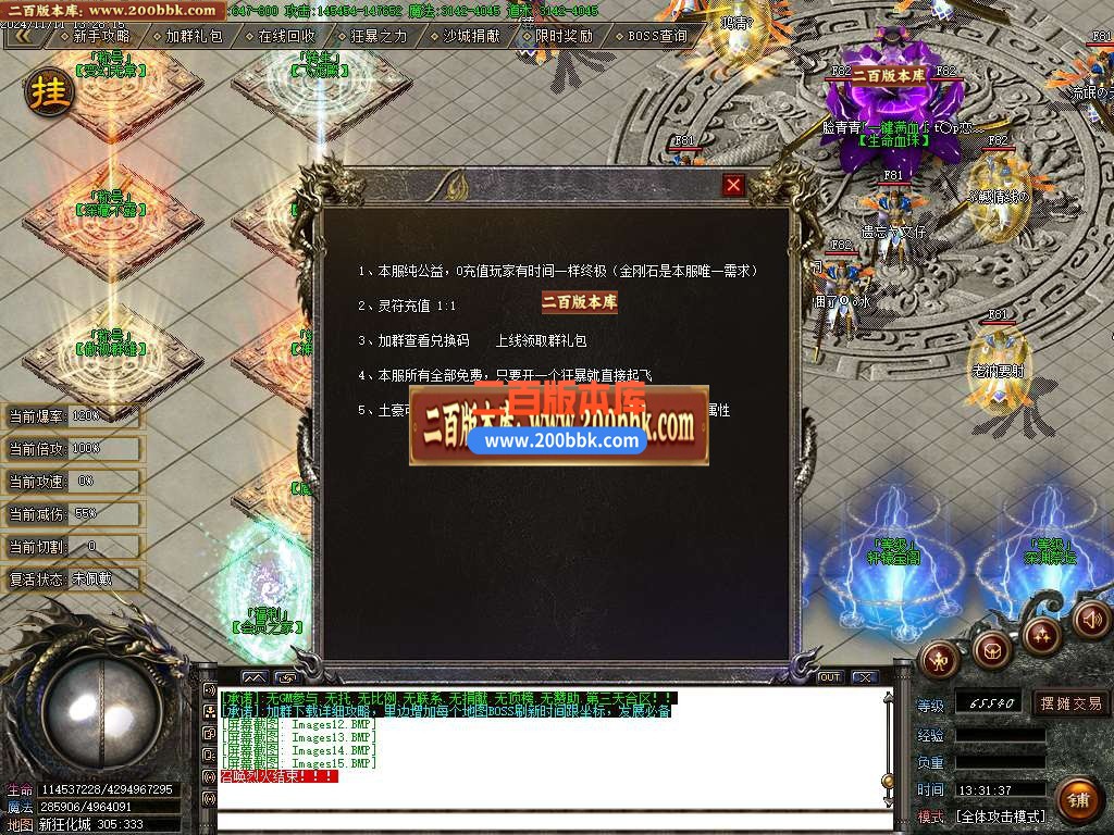 04月激情狂化诀20季微变单职业传奇版本库-五大陆-传奇单机版下载-GOM引擎 - GOM