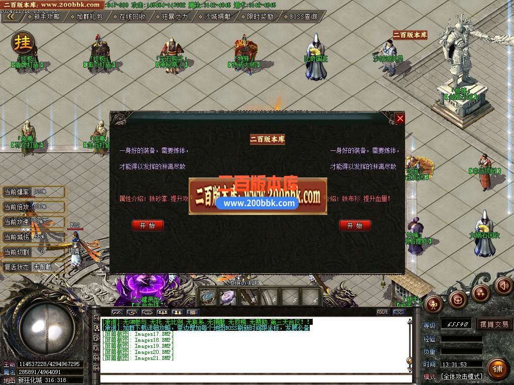 04月激情狂化诀20季微变单职业传奇版本库-五大陆-传奇单机版下载-GOM引擎 - GOM