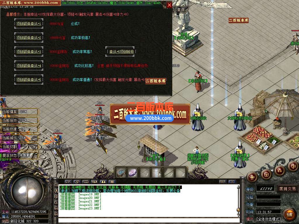 04月激情狂化诀20季微变单职业传奇版本库-五大陆-传奇单机版下载-GOM引擎 - GOM
