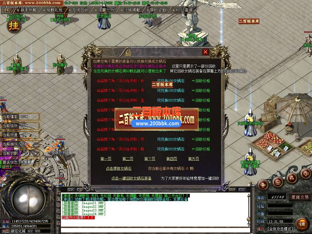 04月激情狂化诀20季微变单职业传奇版本库-五大陆-传奇单机版下载-GOM引擎 - GOM