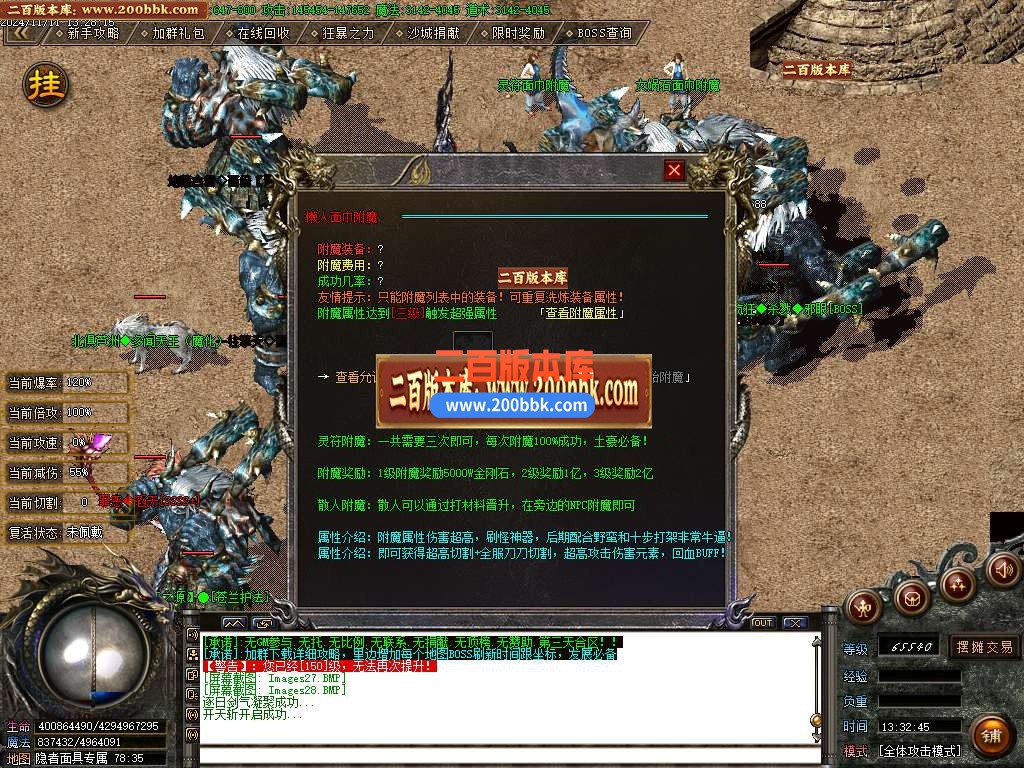 04月激情狂化诀20季微变单职业传奇版本库-五大陆-传奇单机版下载-GOM引擎 - GOM