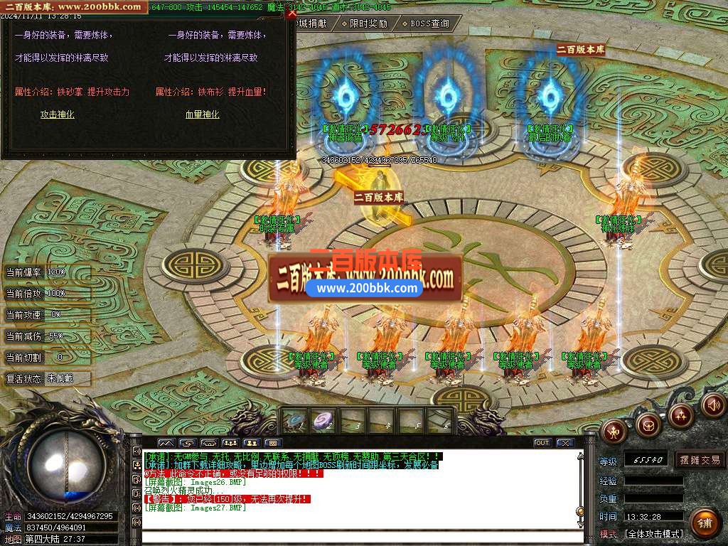 04月激情狂化诀20季微变单职业传奇版本库-五大陆-传奇单机版下载-GOM引擎 - GOM