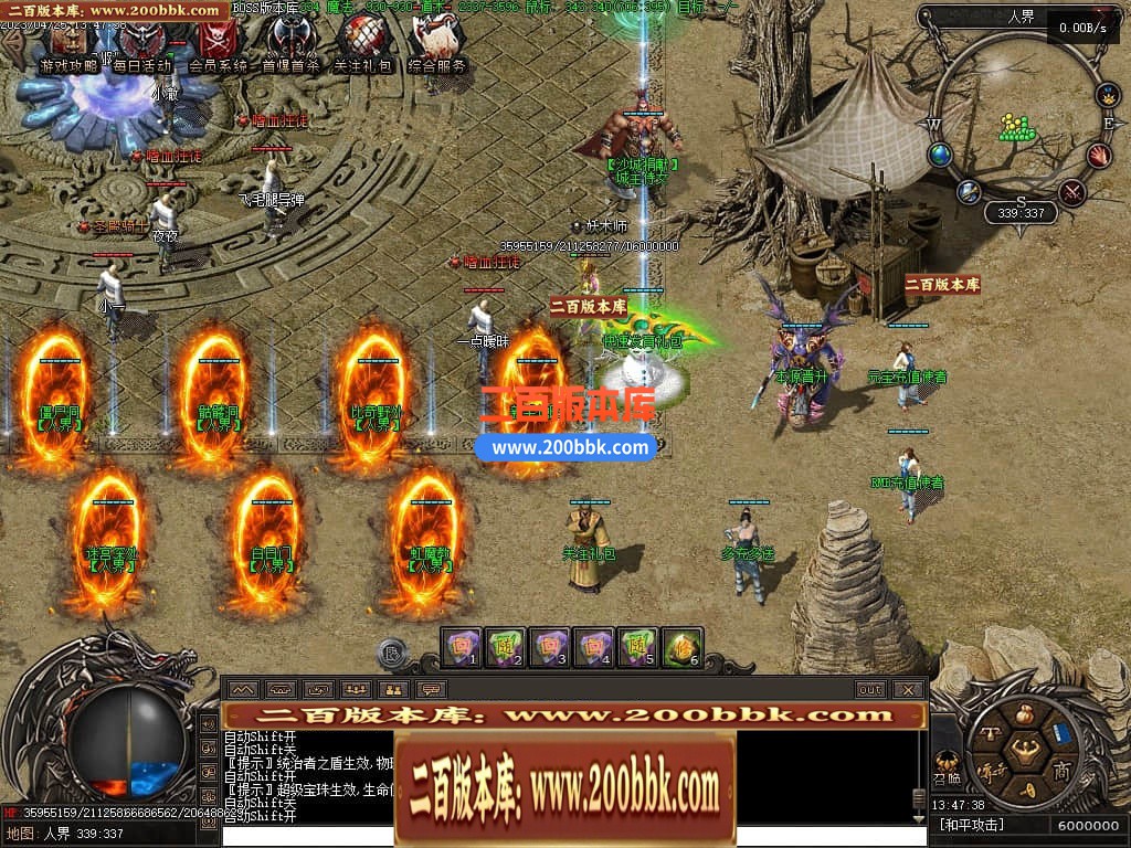 04月潜行者专属大型暗黑十五职业十二种族传奇版本库-传奇单机版下载-翎风引擎 - 翎风