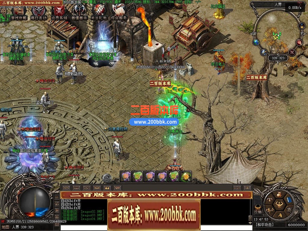 04月潜行者专属大型暗黑十五职业十二种族传奇版本库-传奇单机版下载-翎风引擎 - 翎风