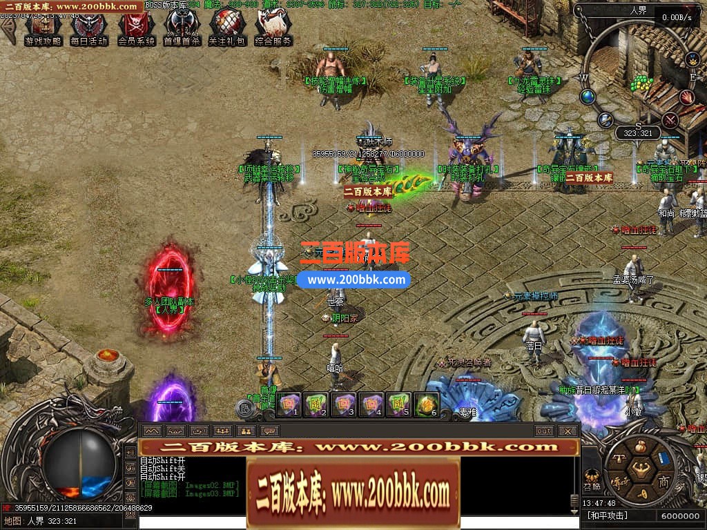 04月潜行者专属大型暗黑十五职业十二种族传奇版本库-传奇单机版下载-翎风引擎 - 翎风