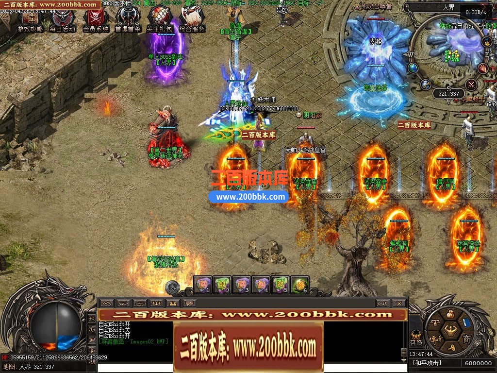 04月潜行者专属大型暗黑十五职业十二种族传奇版本库-传奇单机版下载-翎风引擎 - 翎风