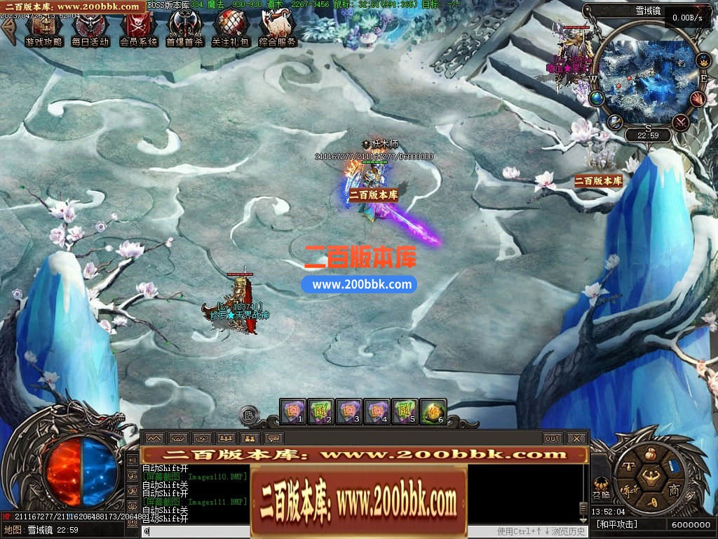 04月潜行者专属大型暗黑十五职业十二种族传奇版本库-传奇单机版下载-翎风引擎 - 翎风
