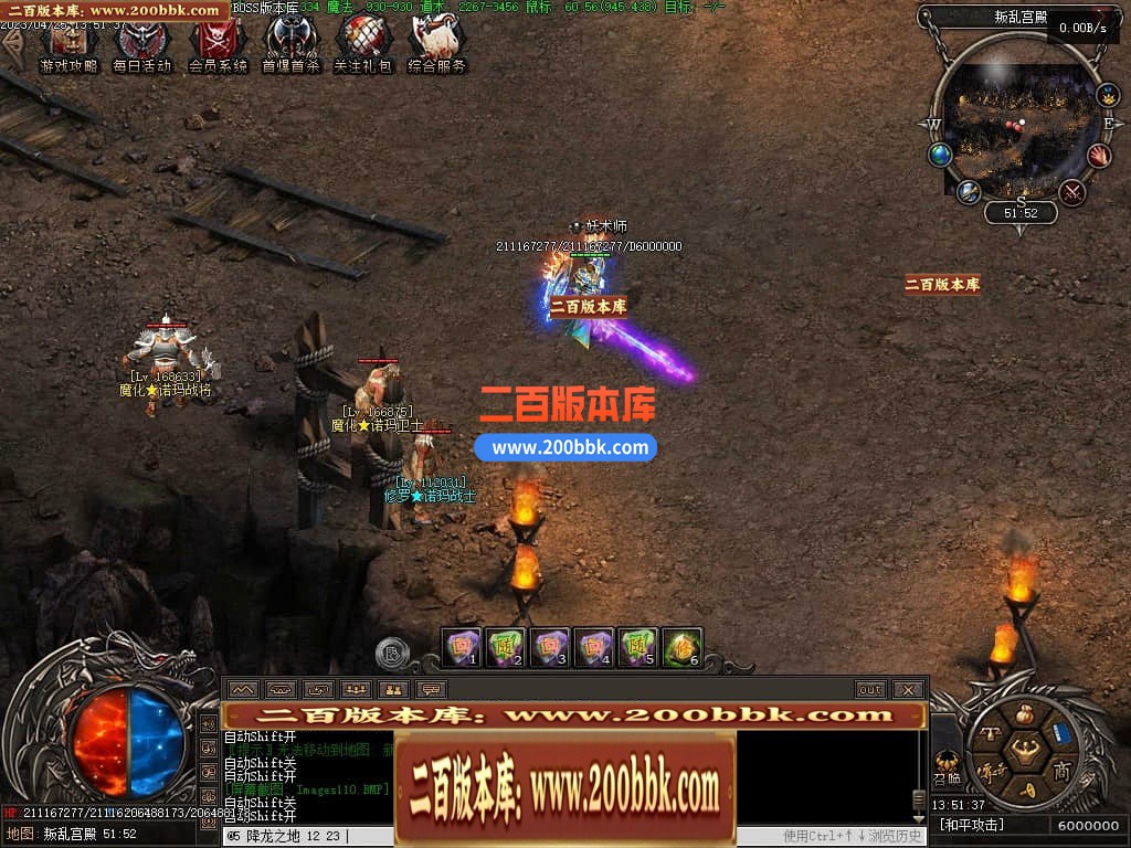 04月潜行者专属大型暗黑十五职业十二种族传奇版本库-传奇单机版下载-翎风引擎 - 翎风