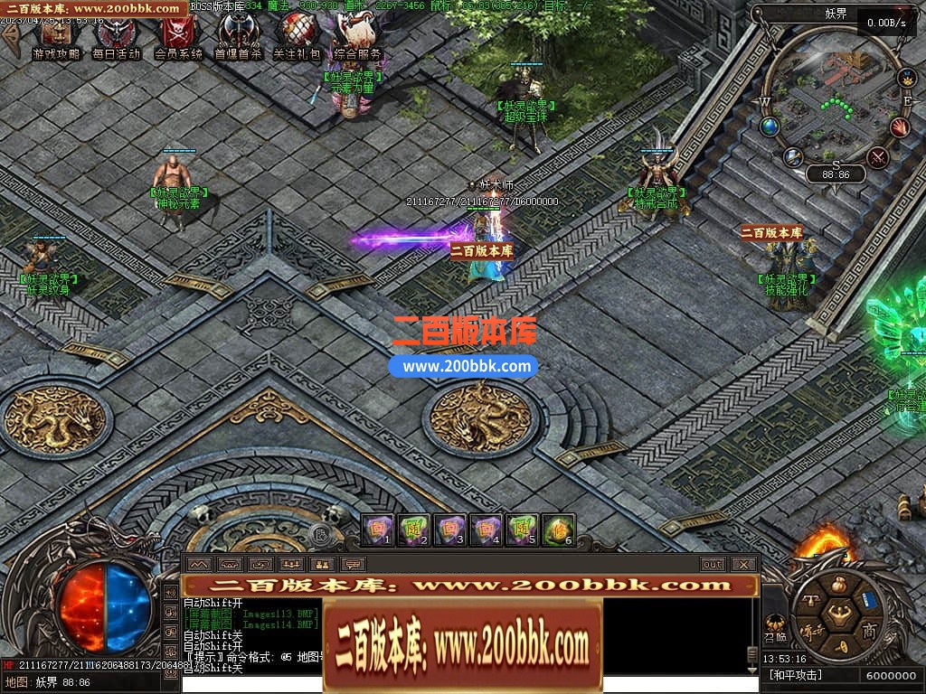 04月潜行者专属大型暗黑十五职业十二种族传奇版本库-传奇单机版下载-翎风引擎 - 翎风