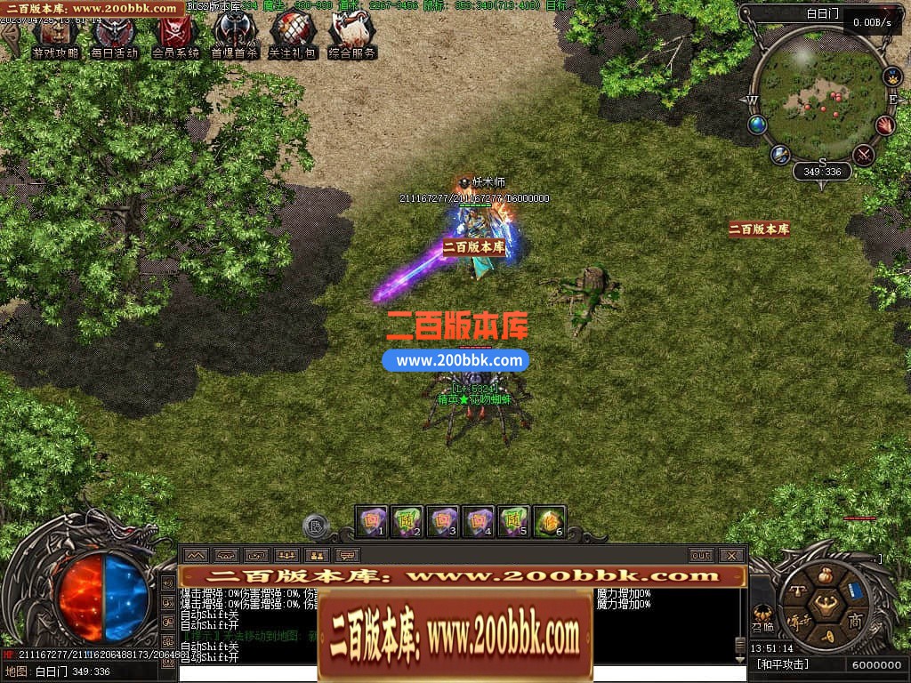 04月潜行者专属大型暗黑十五职业十二种族传奇版本库-传奇单机版下载-翎风引擎 - 翎风