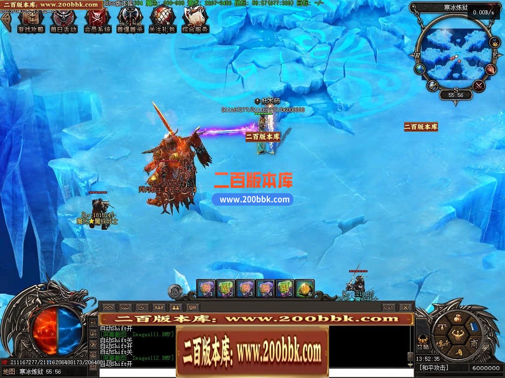 04月潜行者专属大型暗黑十五职业十二种族传奇版本库-传奇单机版下载-翎风引擎 - 翎风
