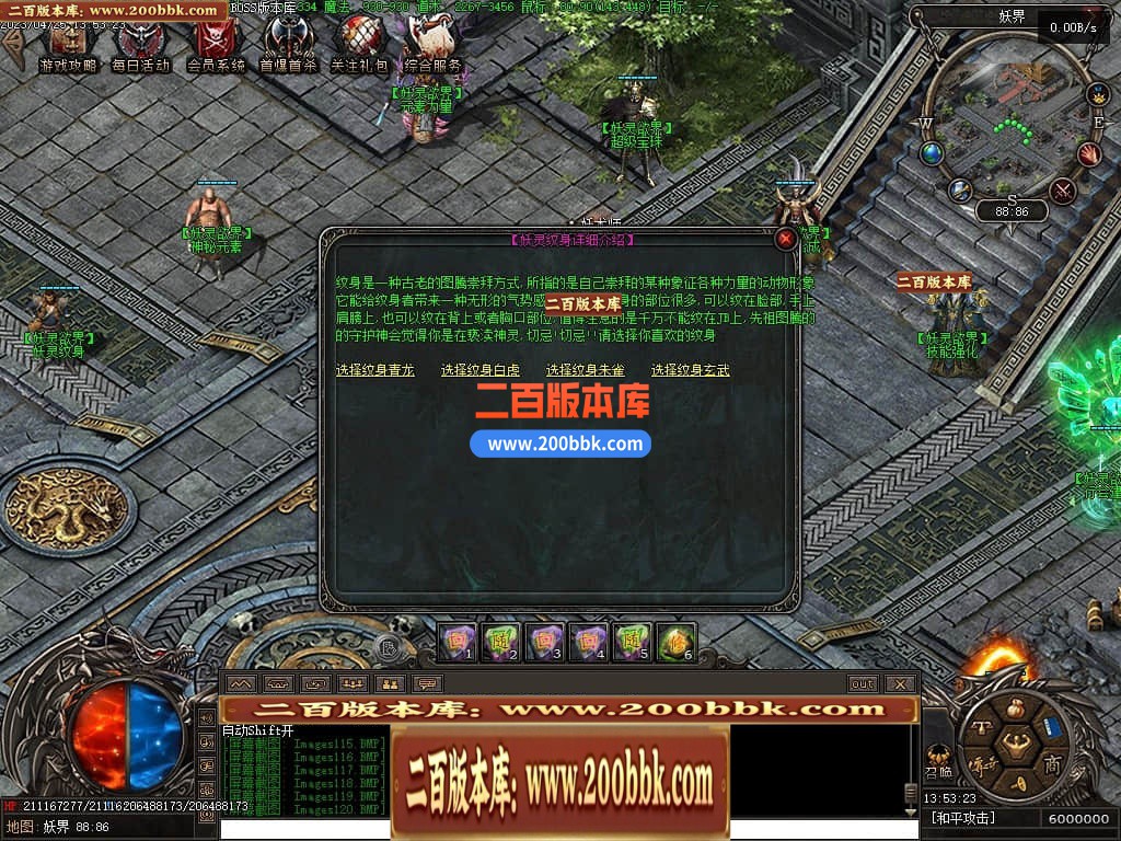 04月潜行者专属大型暗黑十五职业十二种族传奇版本库-传奇单机版下载-翎风引擎 - 翎风