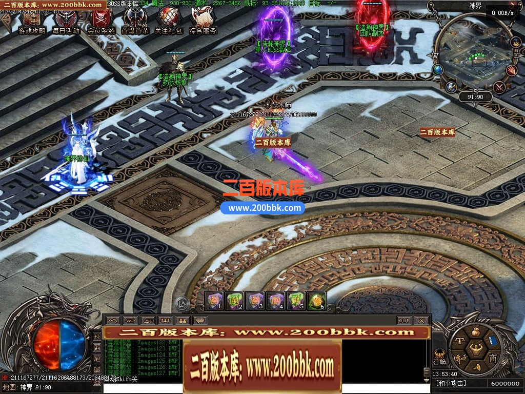 04月潜行者专属大型暗黑十五职业十二种族传奇版本库-传奇单机版下载-翎风引擎 - 翎风