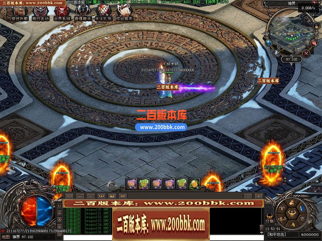 04月潜行者专属大型暗黑十五职业十二种族传奇版本库-传奇单机版下载-翎风引擎 - 翎风