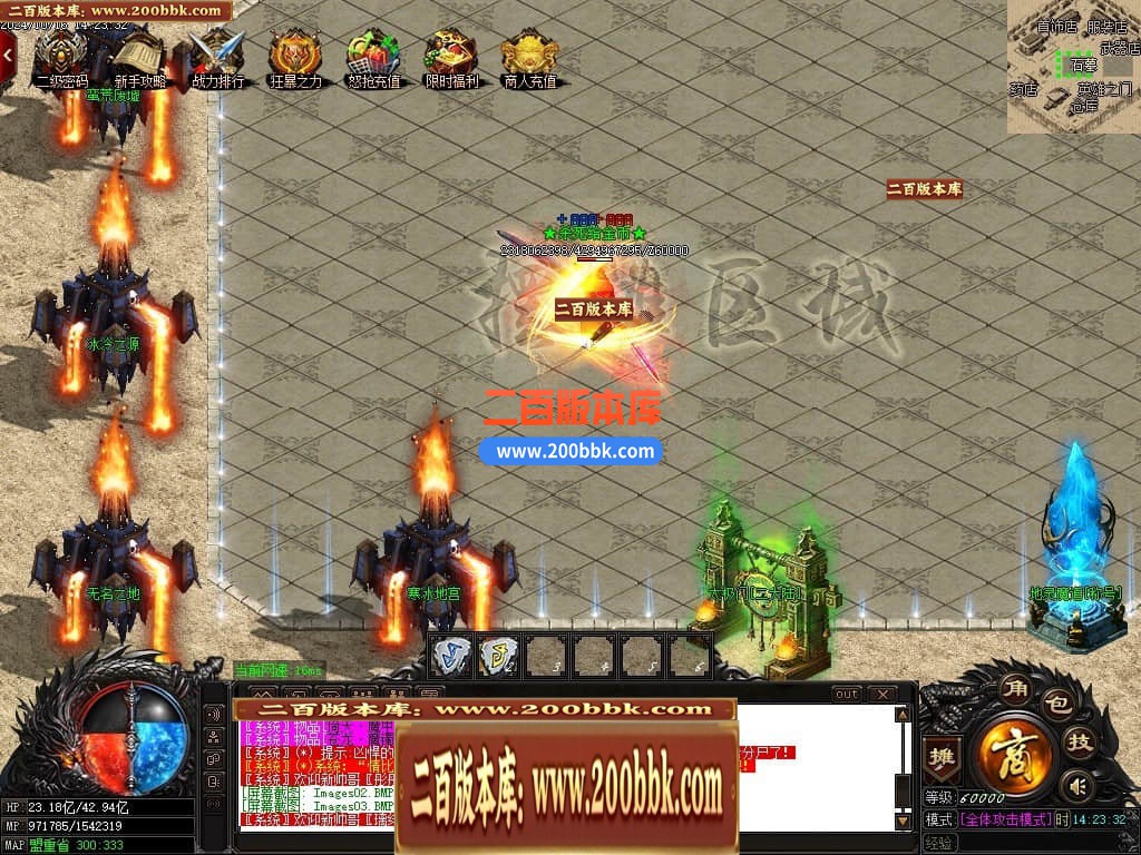 04月太极II英雄崛起微变公益三职业传奇GM论坛-四大陆-传奇单机版下载-GOM引擎 - GOM