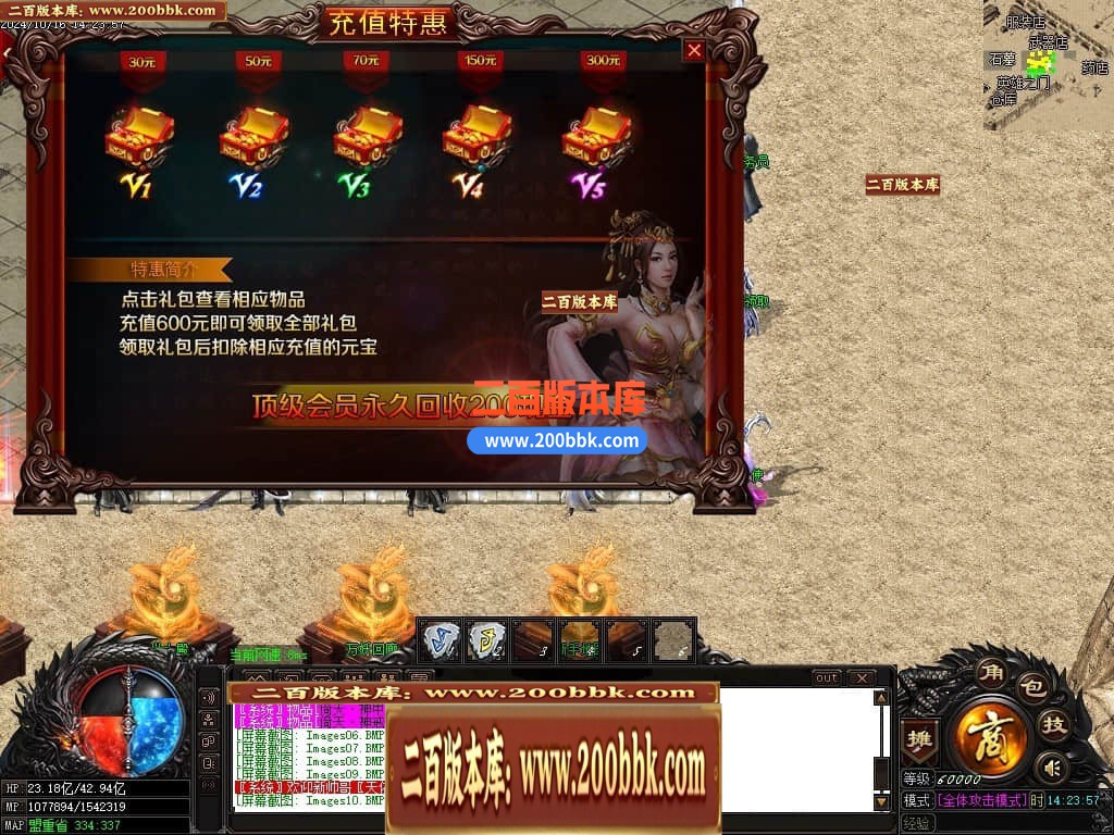 04月太极II英雄崛起微变公益三职业传奇GM论坛-四大陆-传奇单机版下载-GOM引擎 - GOM