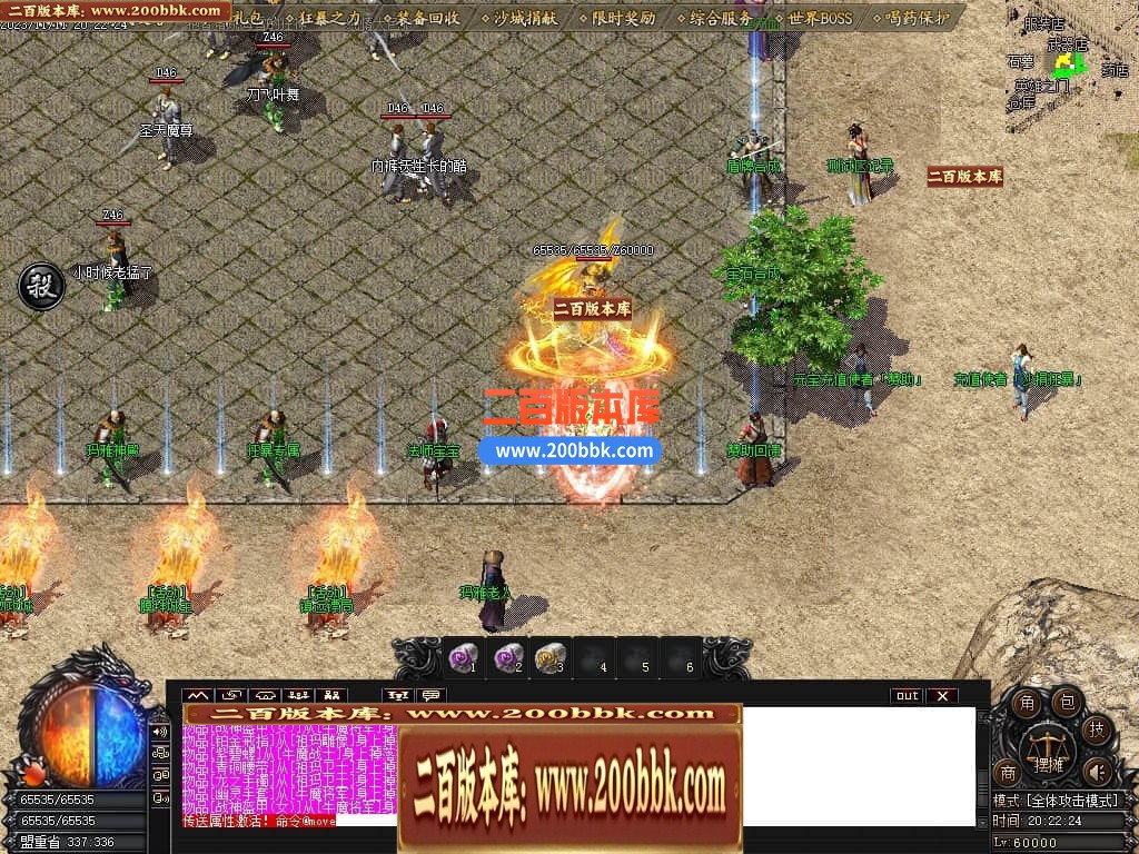 04月1.76幽梦复古小极品三职业传奇版本库-传奇单机版下载-GOM引擎 - GOM