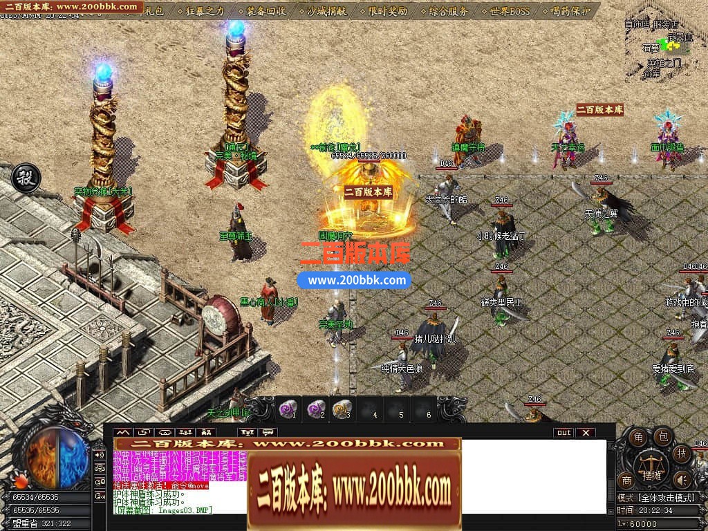 04月1.76幽梦复古小极品三职业传奇版本库-传奇单机版下载-GOM引擎 - GOM
