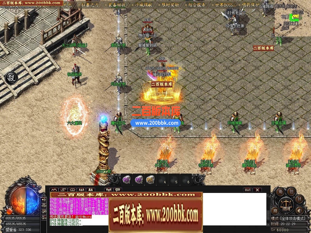 04月1.76幽梦复古小极品三职业传奇版本库-传奇单机版下载-GOM引擎 - GOM