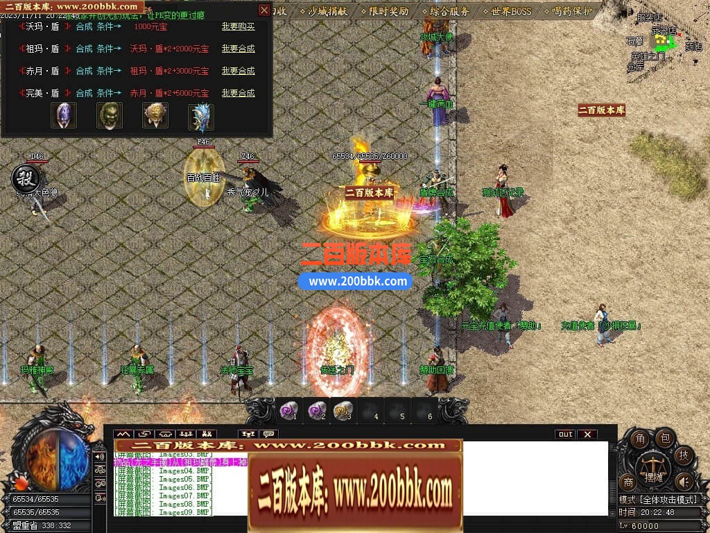 04月1.76幽梦复古小极品三职业传奇版本库-传奇单机版下载-GOM引擎 - GOM