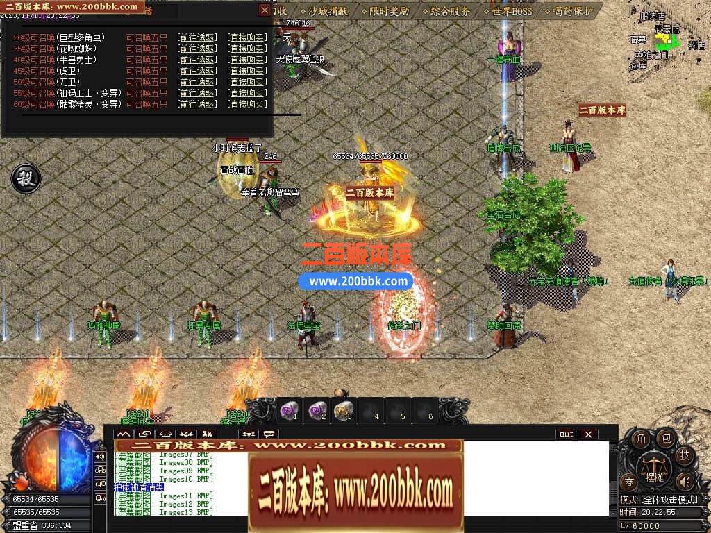 04月1.76幽梦复古小极品三职业传奇版本库-传奇单机版下载-GOM引擎 - GOM