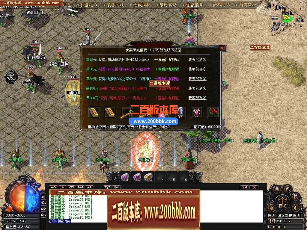 04月1.76幽梦复古小极品三职业传奇版本库-传奇单机版下载-GOM引擎 - GOM