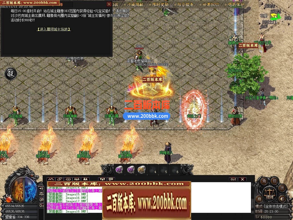 04月1.76幽梦复古小极品三职业传奇版本库-传奇单机版下载-GOM引擎 - GOM