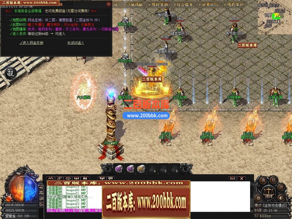 04月1.76幽梦复古小极品三职业传奇版本库-传奇单机版下载-GOM引擎 - GOM
