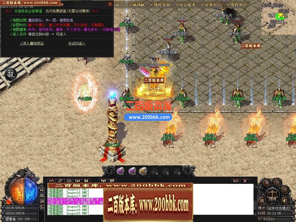 04月1.76幽梦复古小极品三职业传奇版本库-传奇单机版下载-GOM引擎 - GOM