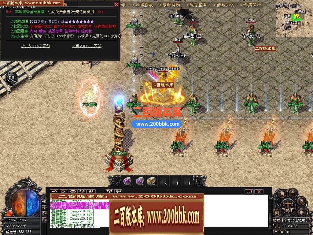 04月1.76幽梦复古小极品三职业传奇版本库-传奇单机版下载-GOM引擎 - GOM