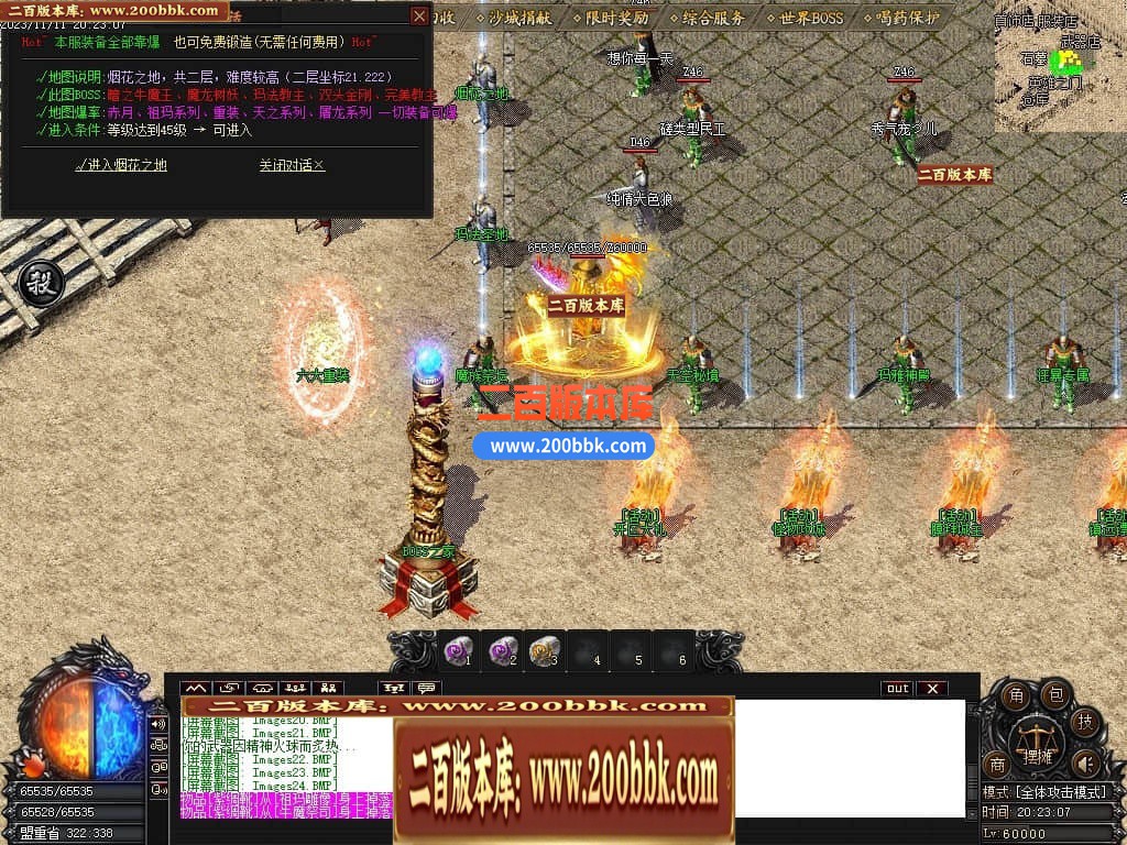 04月1.76幽梦复古小极品三职业传奇版本库-传奇单机版下载-GOM引擎 - GOM