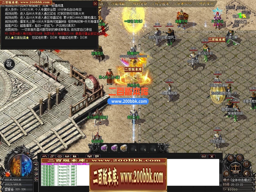 04月1.76幽梦复古小极品三职业传奇版本库-传奇单机版下载-GOM引擎 - GOM