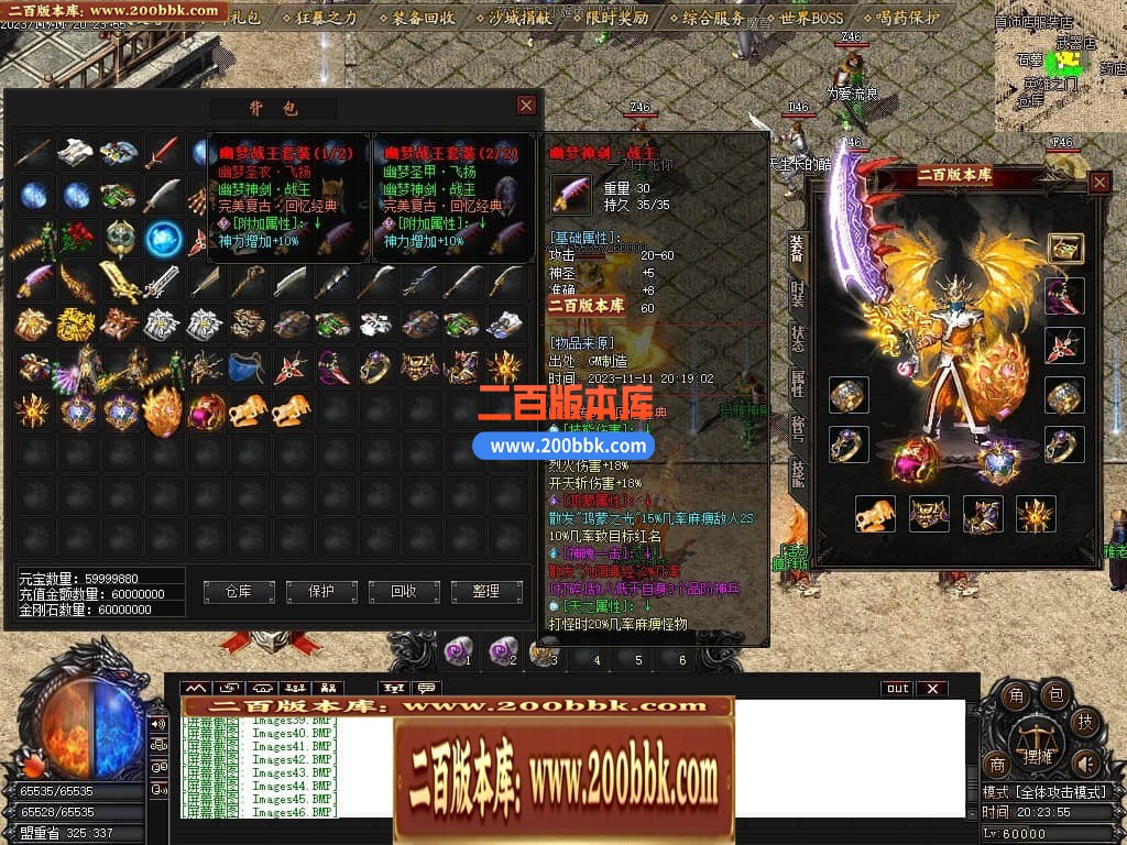 04月1.76幽梦复古小极品三职业传奇版本库-传奇单机版下载-GOM引擎 - GOM