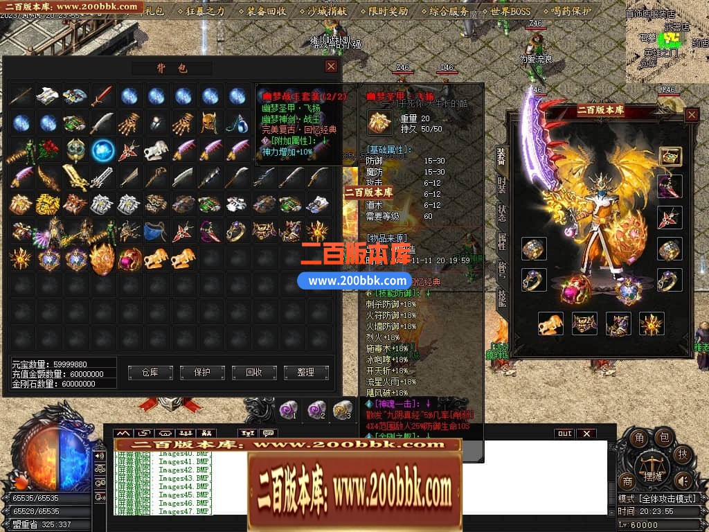 04月1.76幽梦复古小极品三职业传奇版本库-传奇单机版下载-GOM引擎 - GOM
