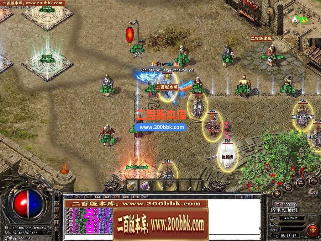 04月财神沉默微变单职业传奇GM服务端-三大陆-传奇单机版下载-GOM引擎 - GOM