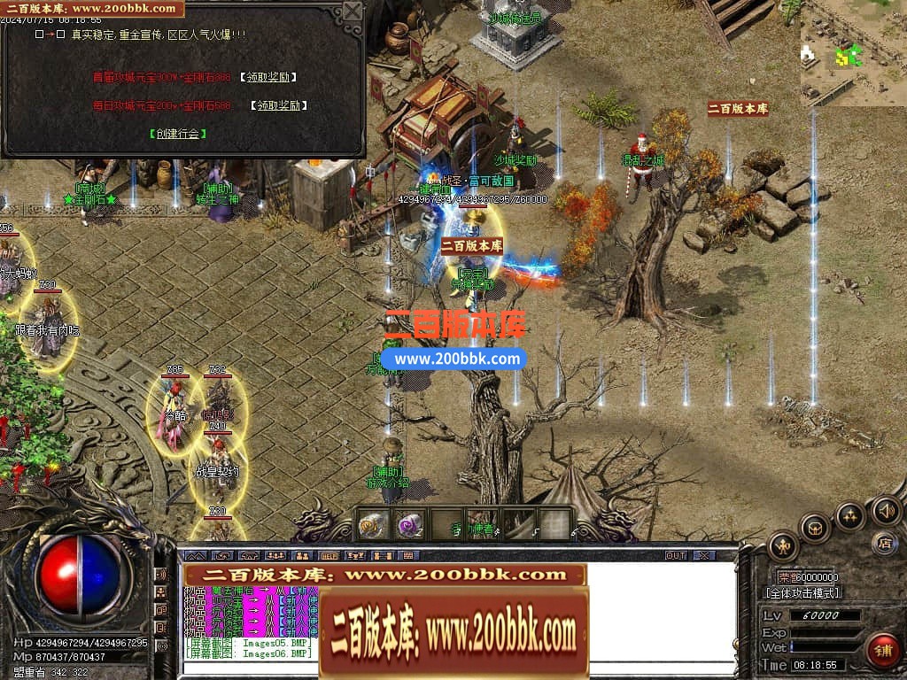 04月财神沉默微变单职业传奇GM服务端-三大陆-传奇单机版下载-GOM引擎 - GOM