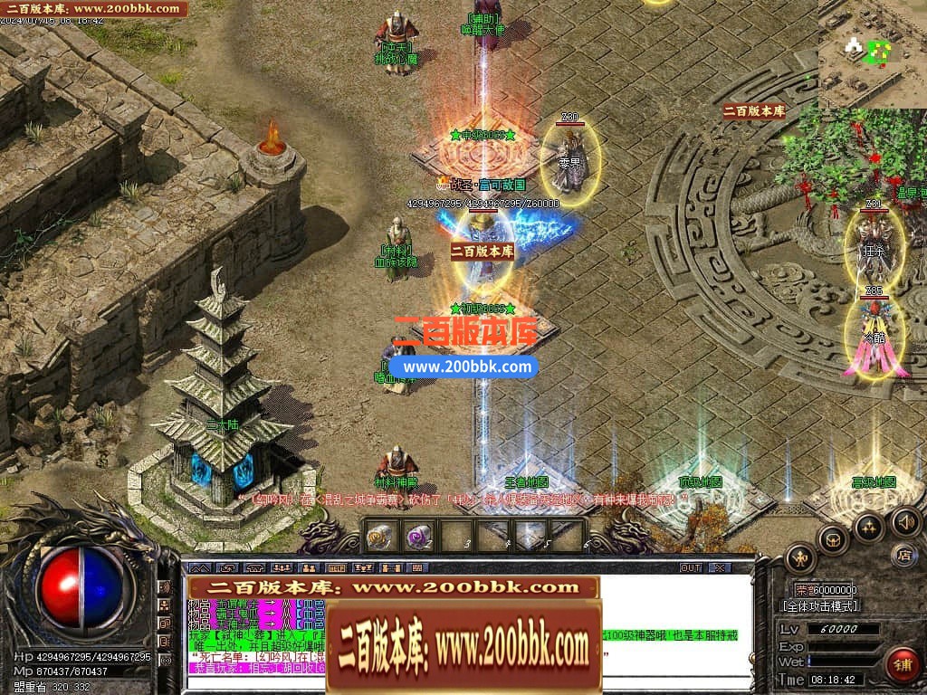 04月财神沉默微变单职业传奇GM服务端-三大陆-传奇单机版下载-GOM引擎 - GOM